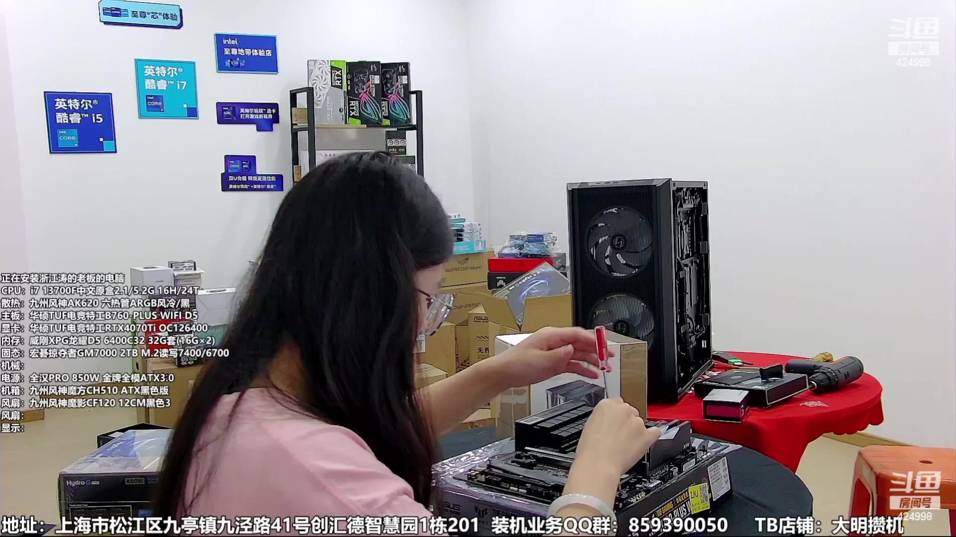 【2023-09-21 09点场】上海大明海：【大明攒机】小姐姐来咯