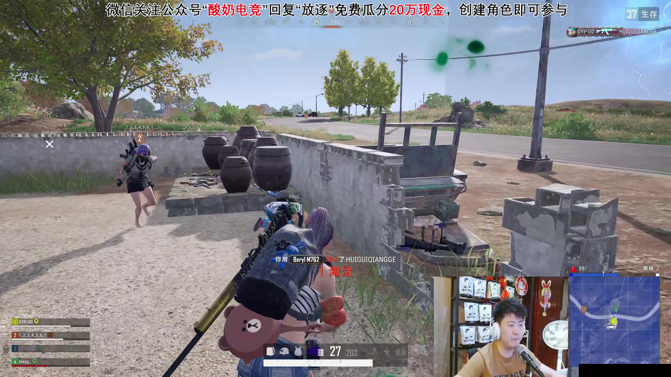 【2023-09-21 01点场】放逐大帝灬：诸位爷，里边请！