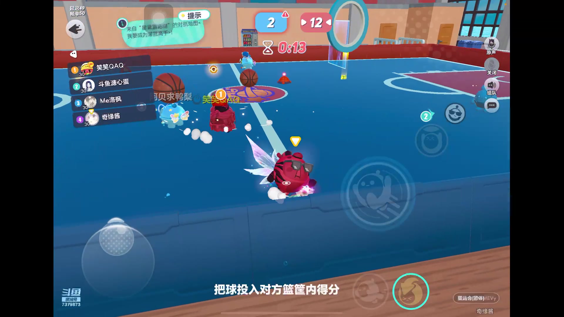 【2023-9-21 17点场】奇缘酱Qiyuan:【直播】久违了 蛋仔派对！！