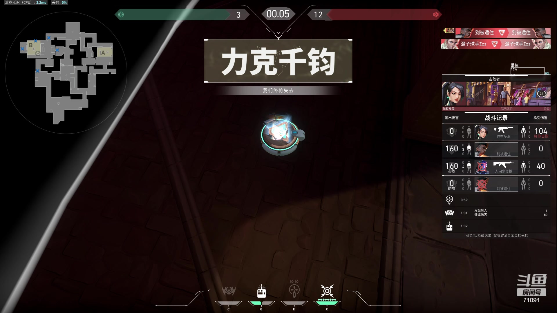 【2023-09-20 22点场】狼牙山凯哥：过把ying~~~~~