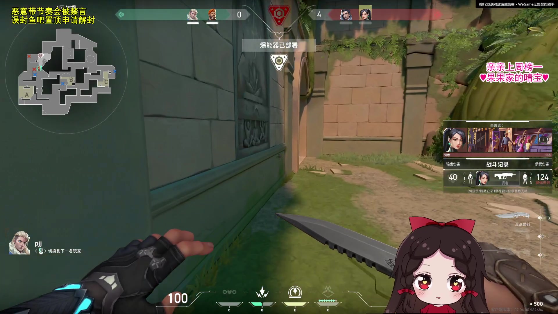 【2023-09-20 16点场】果小果是个弟弟：果小果：努力！