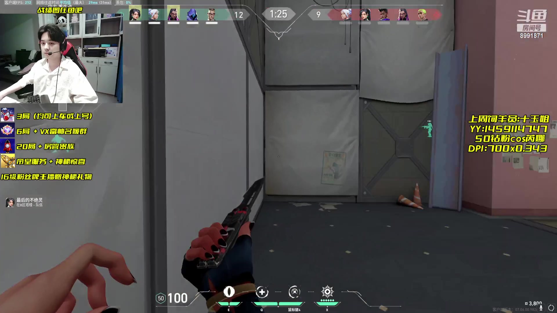 【2023-09-20 18点场】Table白羊：有人玩联盟吗~