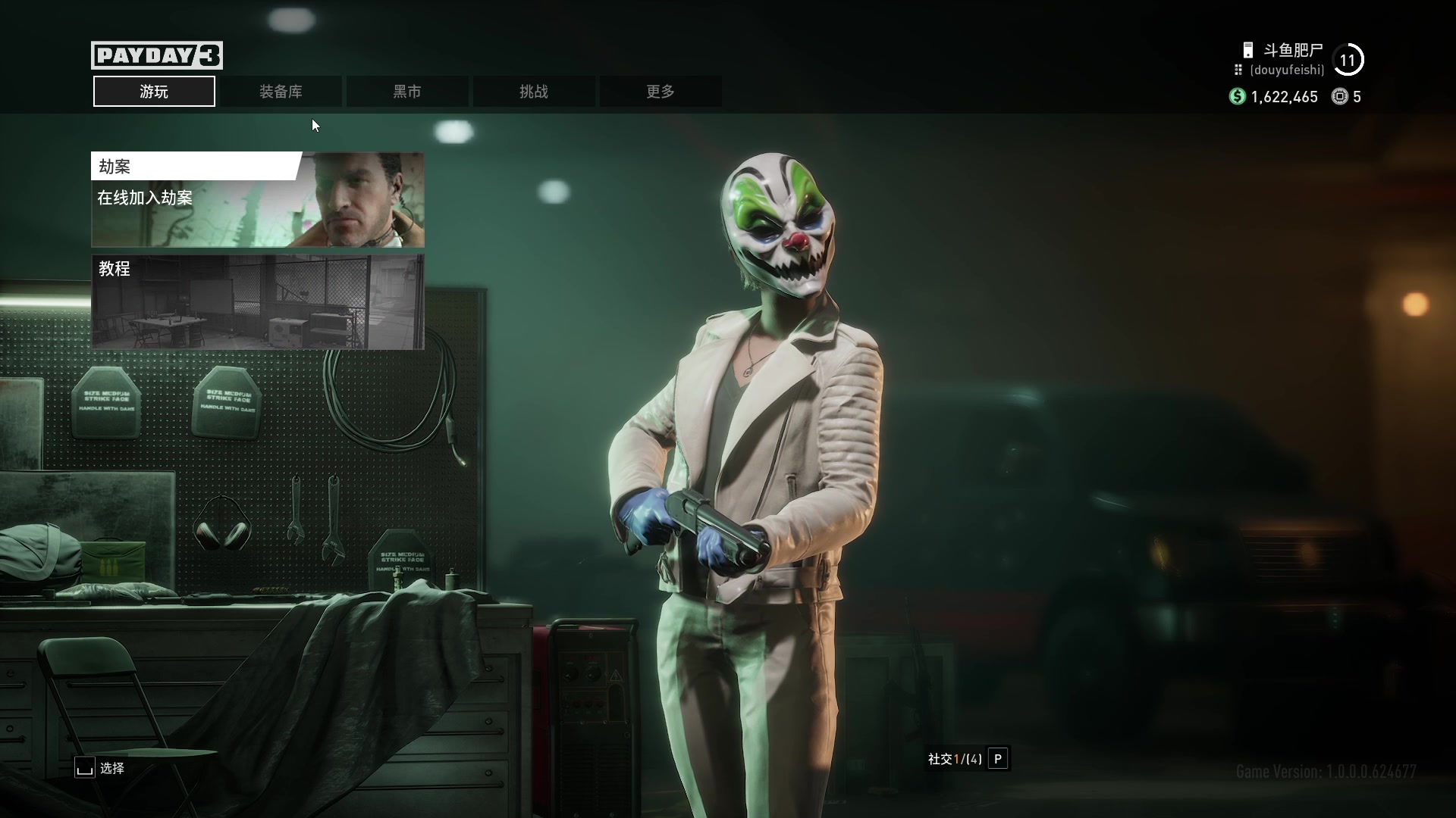 【2023-09-21 13点场】肥尸：【收获日3】感觉蛮嗨~