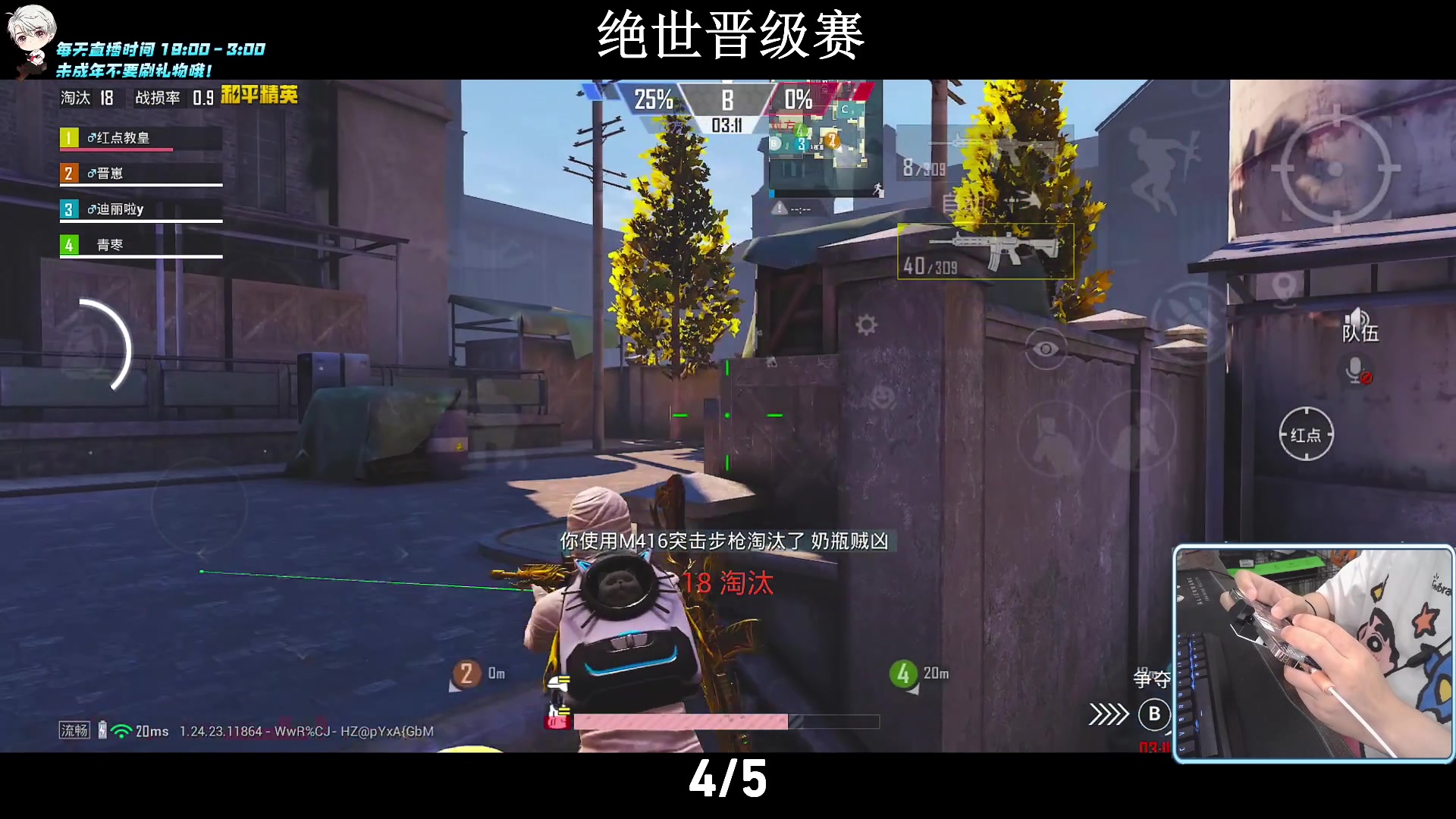 【2023-09-21 18点场】小妖洋：【新版本】视觉盛宴