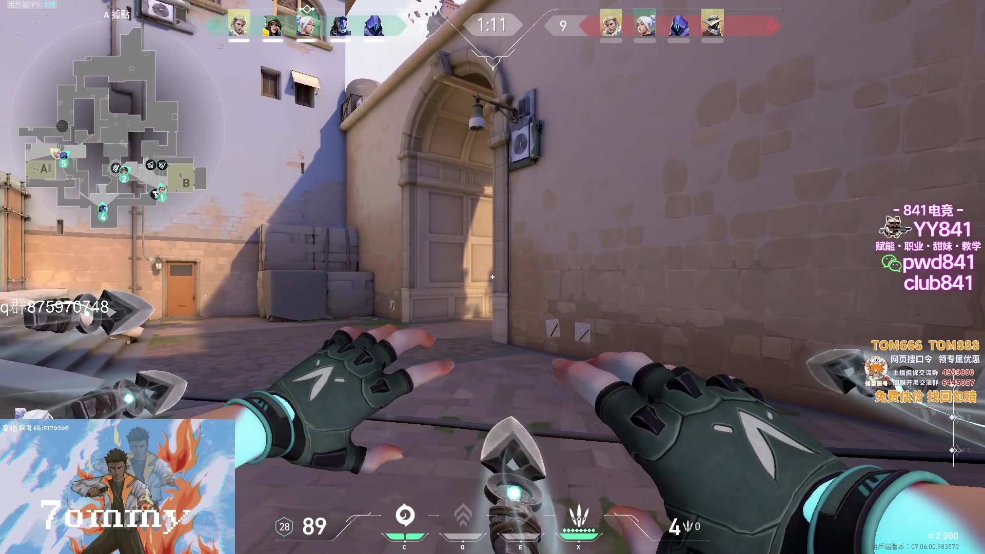 【2023-09-21 14点场】汤米男孩：汤米:Wooting初体验！