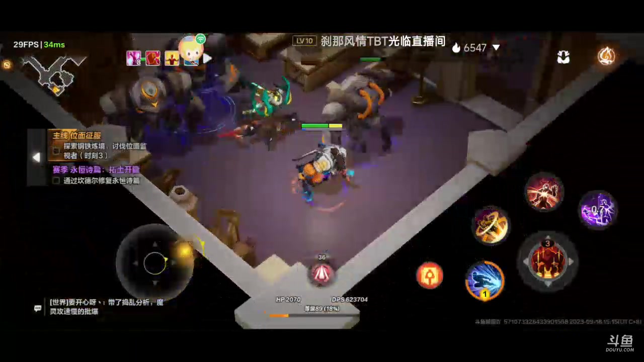 【2023-9-18 14点场】翼吱懒猫吖:又是元气满满的一天 7531799