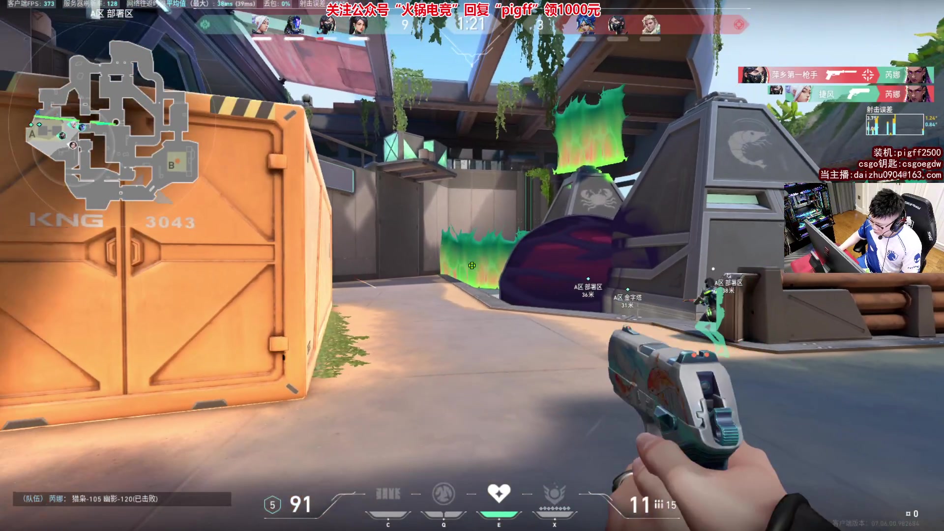 【2023-09-21 17点场】pigff：【PIGFF】高能英雄正式上线，高能来袭