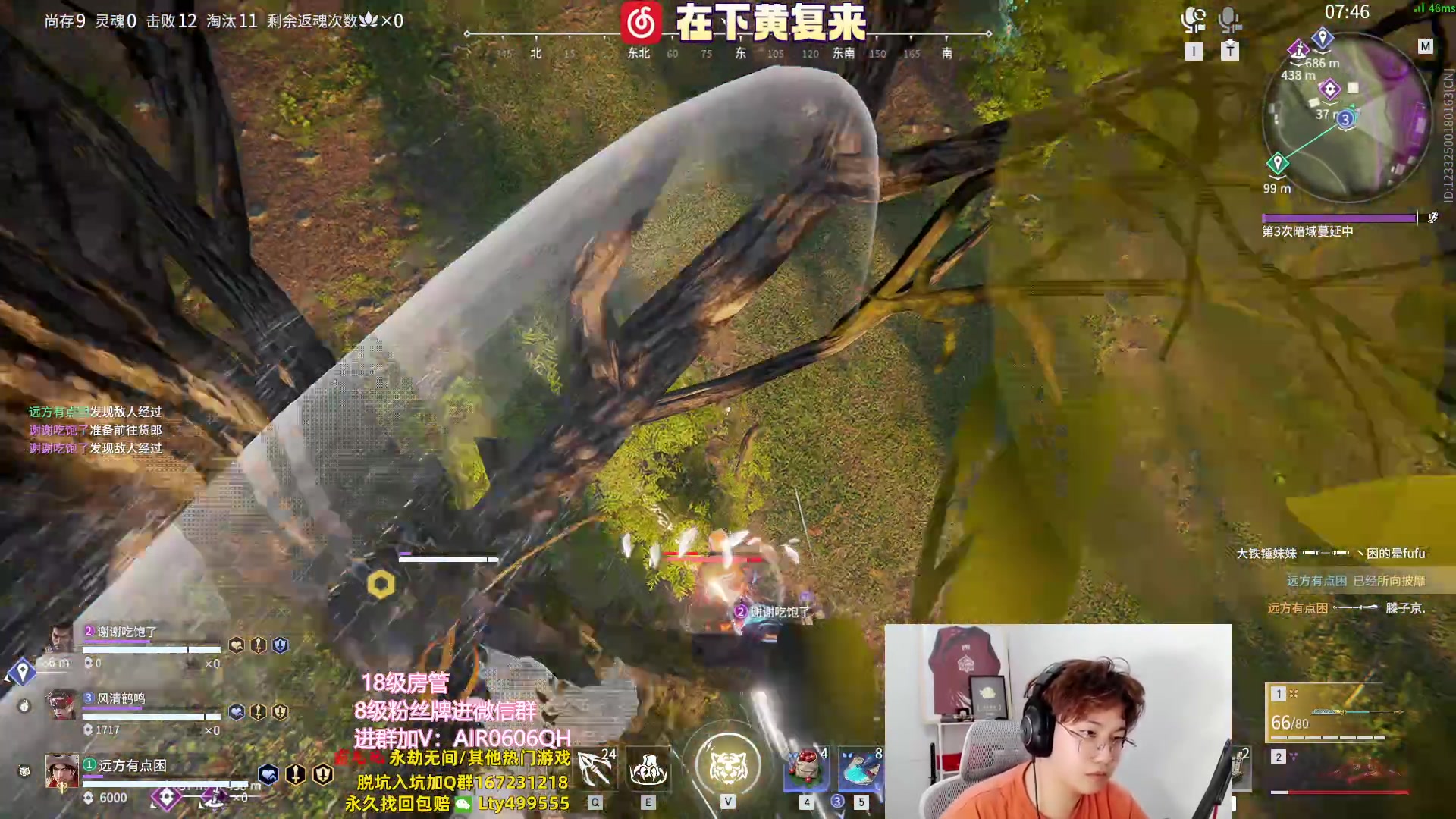 【2023-09-21 02点场】在下黄复来：【黄复来】今日双倍！钻粉上号！