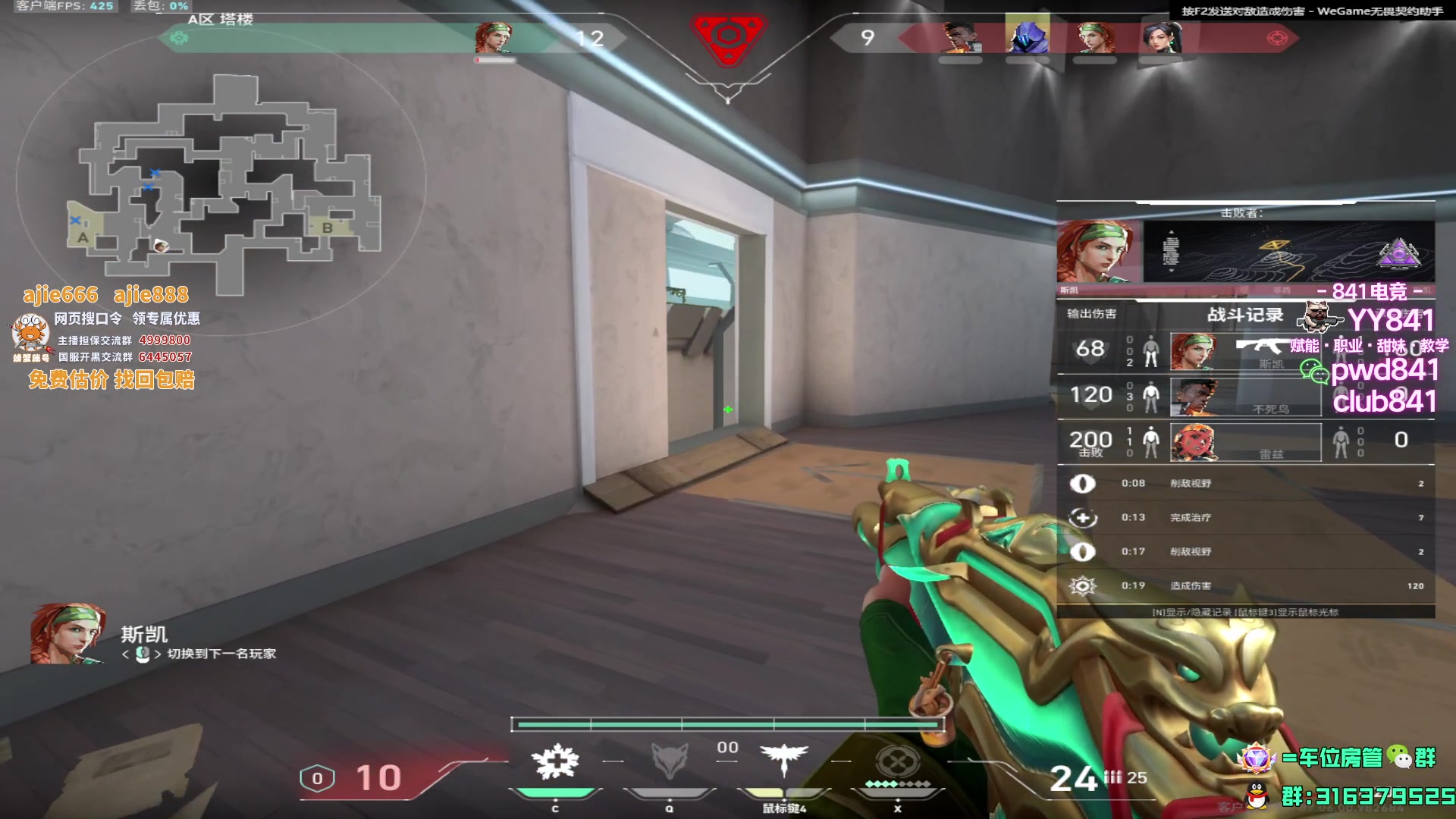 【2023-09-21 19点场】瓦罗兰特啊杰：【啊杰】4000回报率的鼠标 太棒了