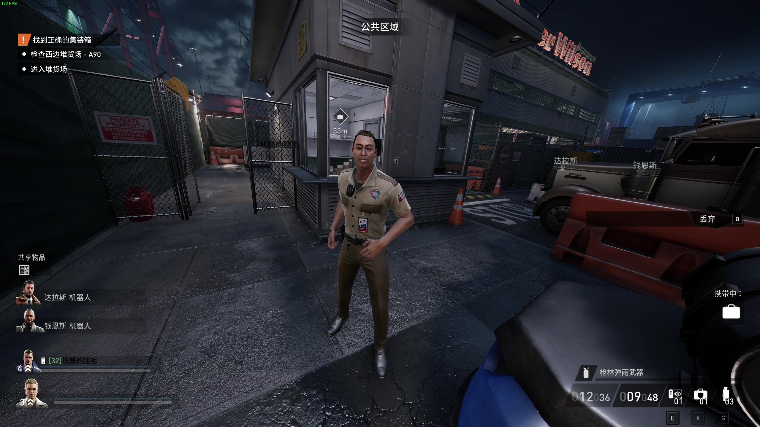 【2023-09-21 20点场】主播杰克曼：今天直播 PAYDAY3