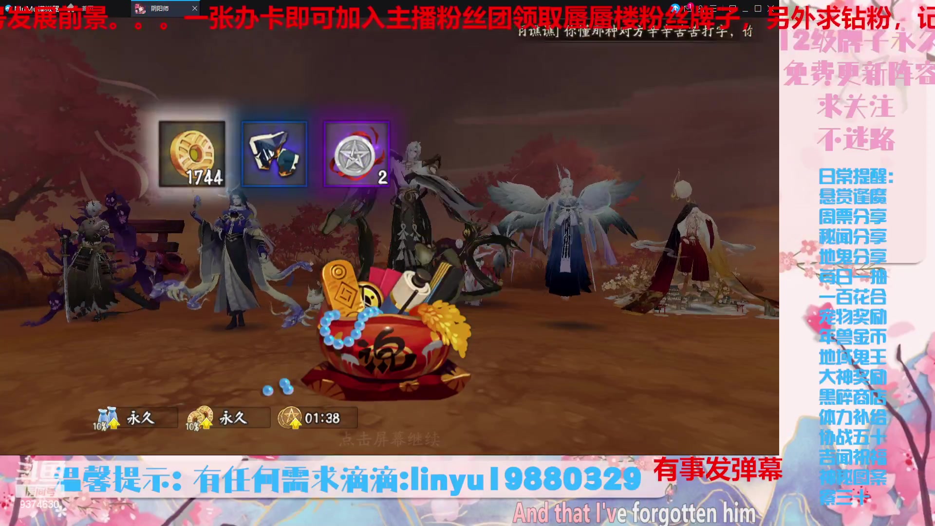 【2023-9-21 21点场】微光你的笑如海市蜃楼:36w勾玉鼠啥业务都会，不懂你就问