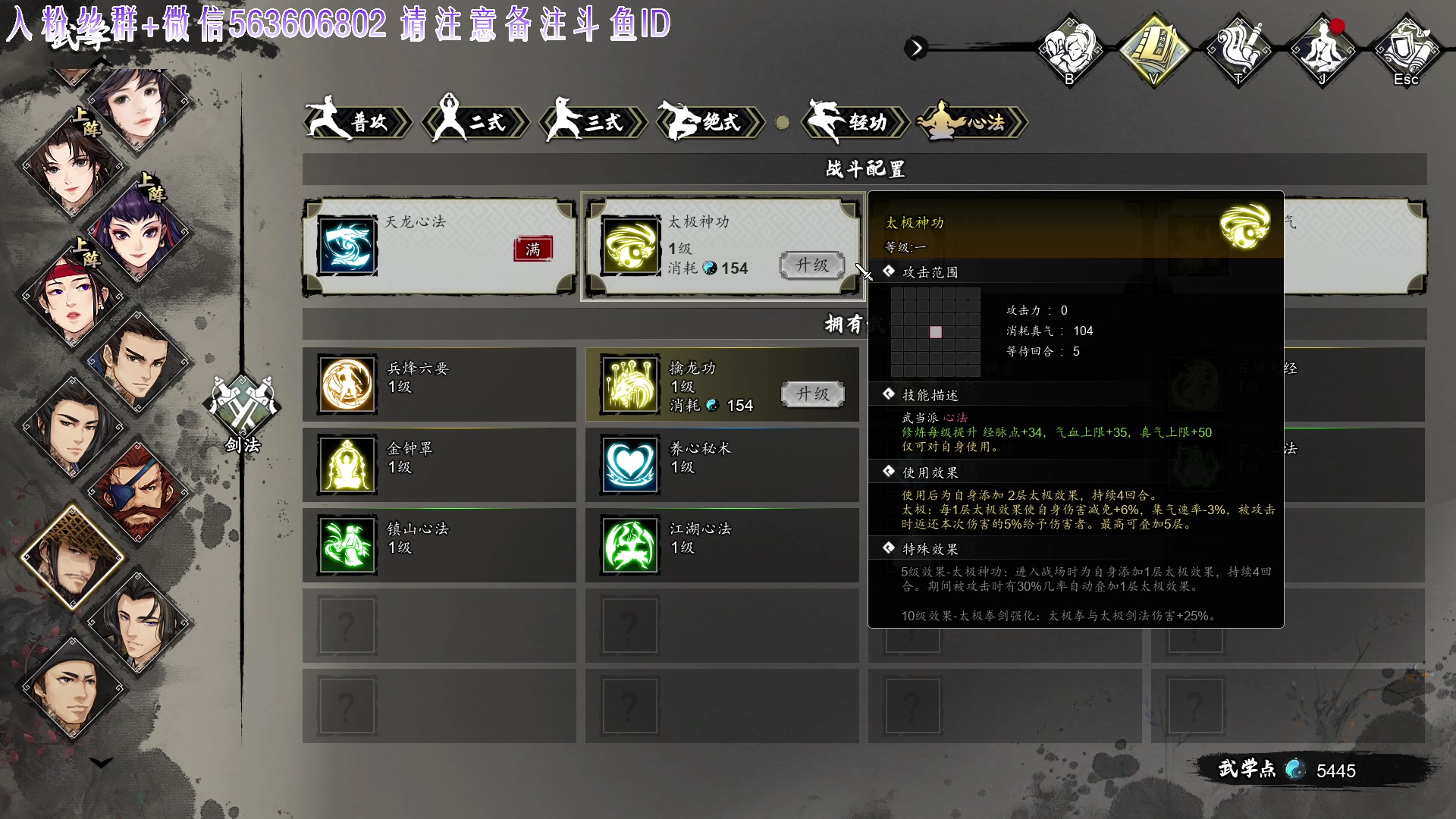 【2023-09-20 22点场】朝雾曦和：直播中: 逸剑风云决