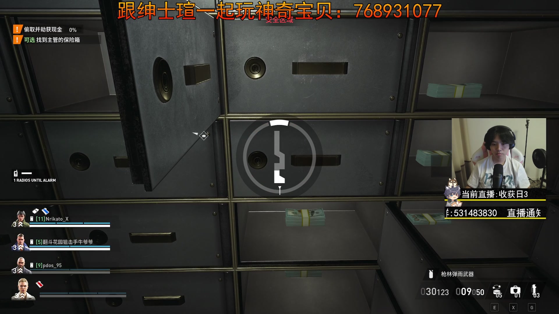 【2023-09-21 23点场】丨绅士瑄丨：手机电脑都能玩的宝可梦!