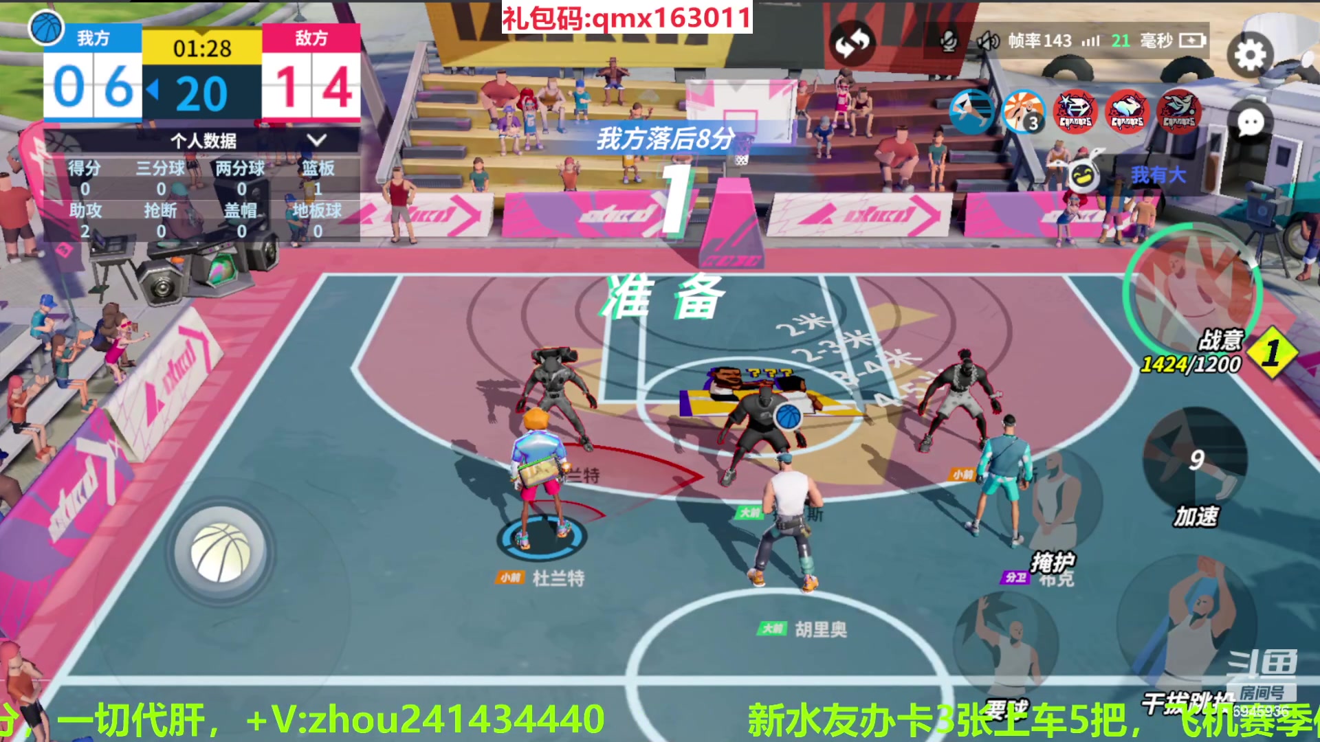 【2023-09-17 09点场】技术帝1：中老年主播点点关注！技术帝