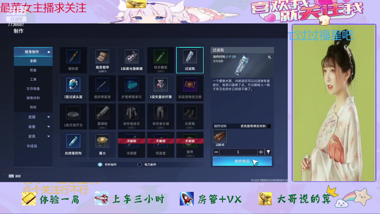 【2023-09-21 20点场】停留在雨中Cium：星球重启来了哦