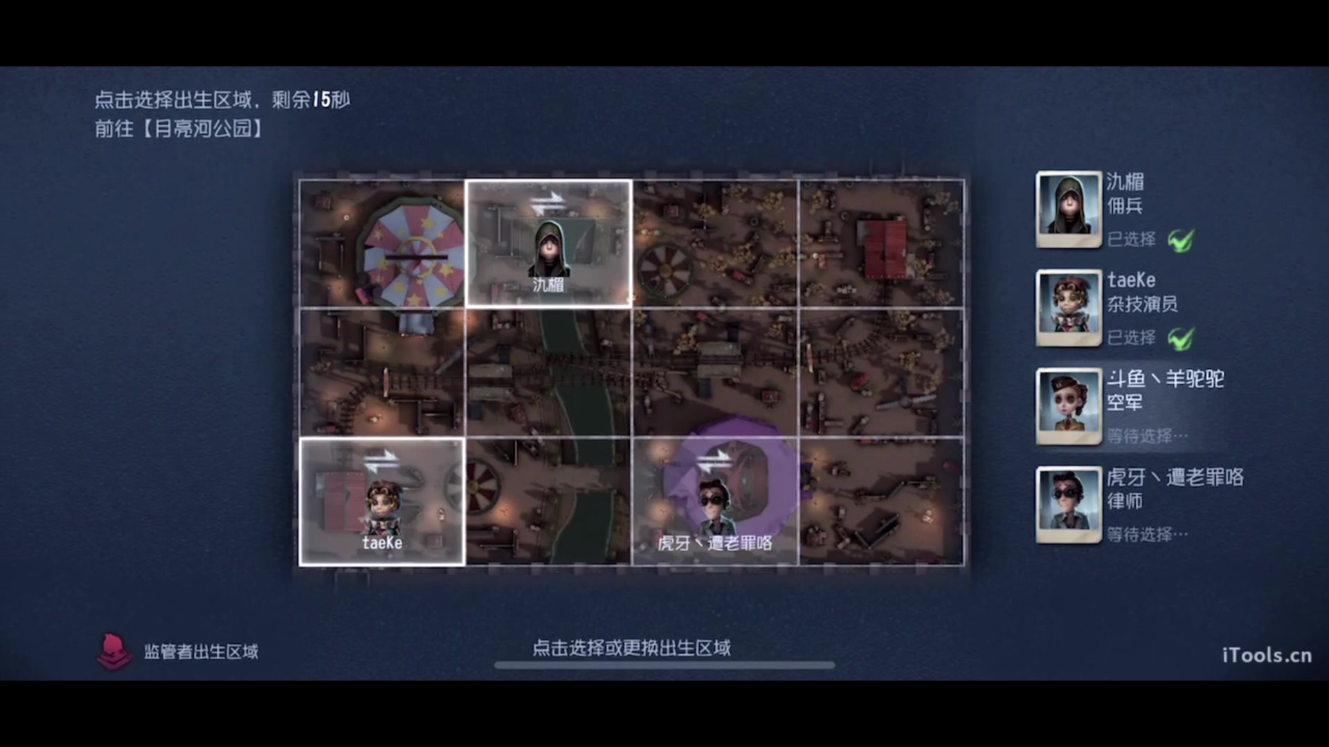 【2023-09-21 19点场】丶小沐木：今天打打排位啦！！！ 4801532