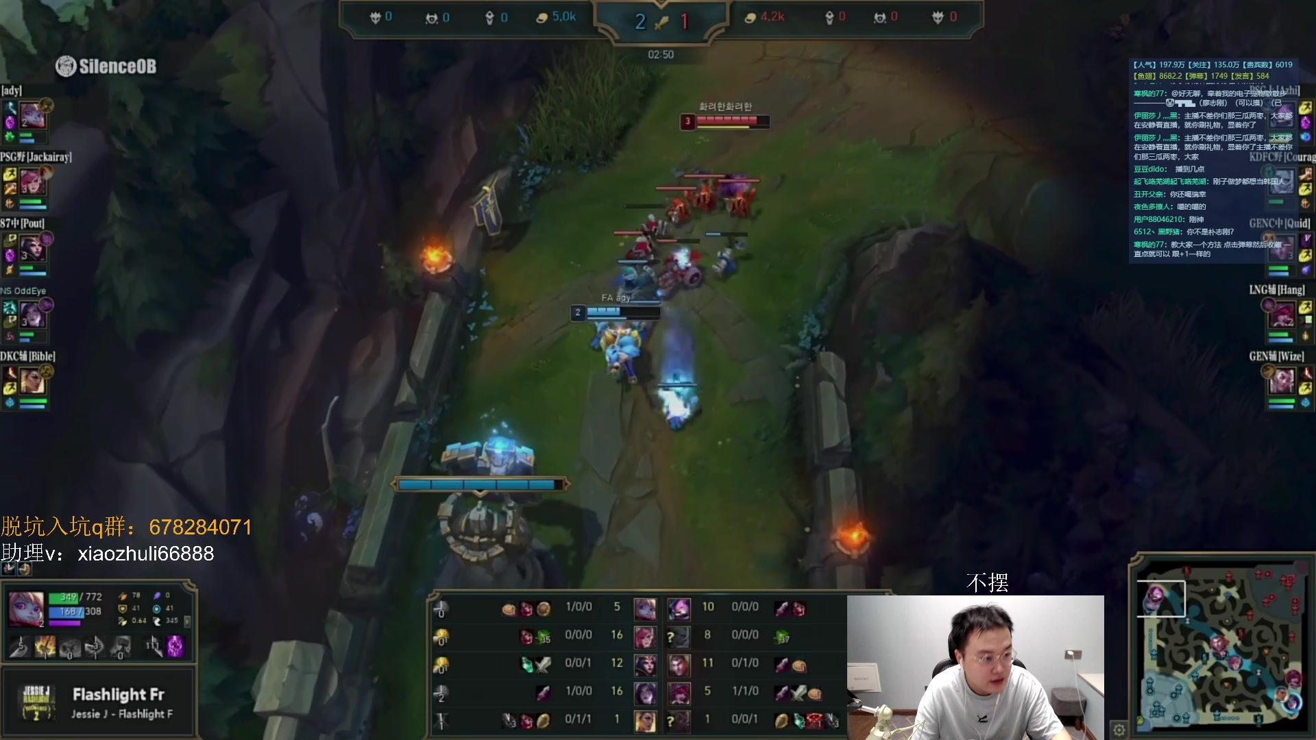 【2023-09-20 23点场】jjking剑姬：世一剑姬，韩服冲千！