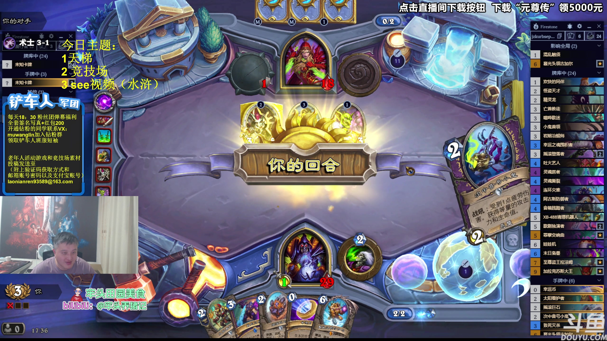【2023-09-21 17点场】异灵术老师：异灵术：开心快乐93589