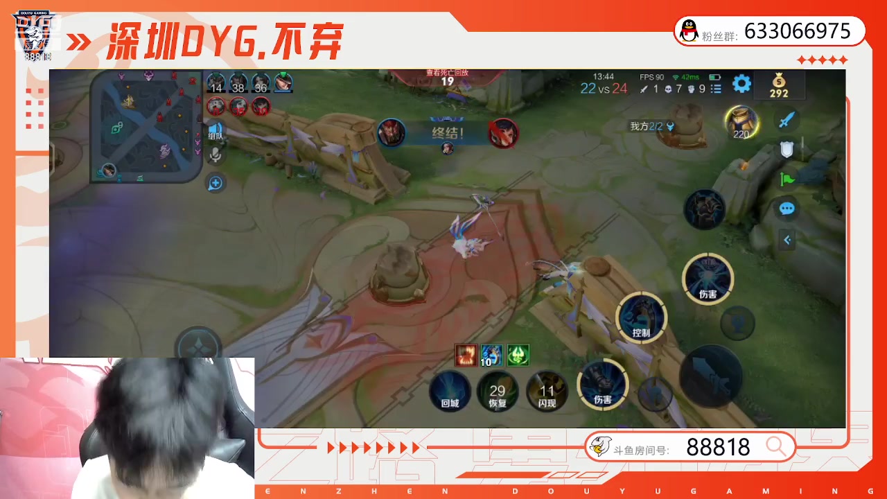 【2023-09-20 21点场】深圳DYG丶不弃：赛季第一天88818！