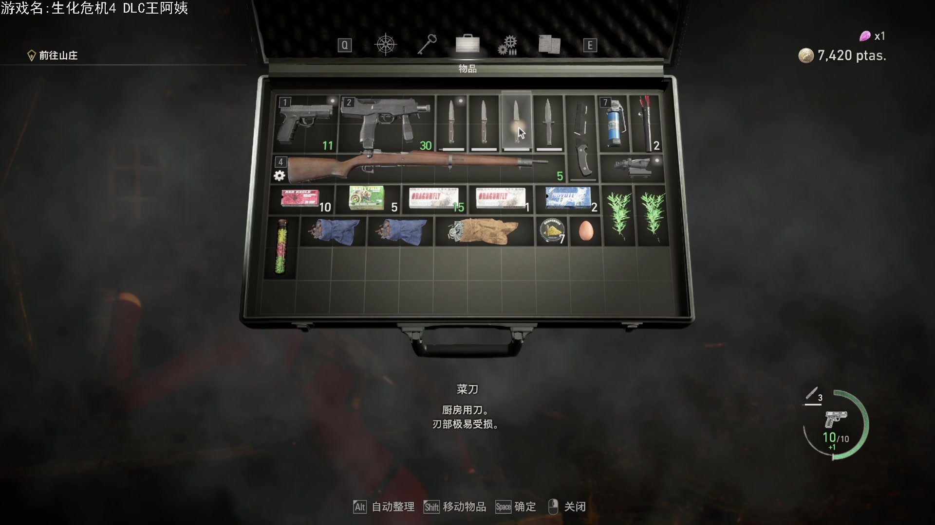 【2023-09-21 20点场】巴格拉斯：热爱生活，走进巴叔