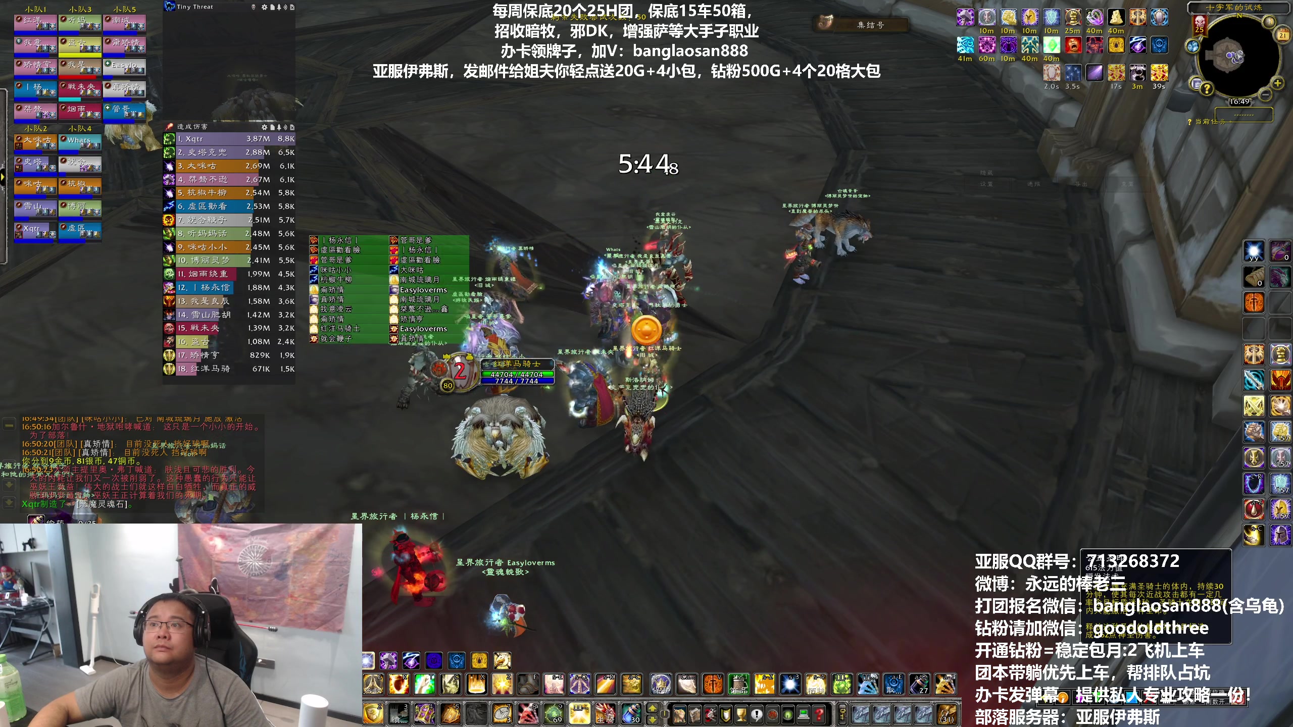 【2023-09-21 16点场】棒老三：新CD清起来！！