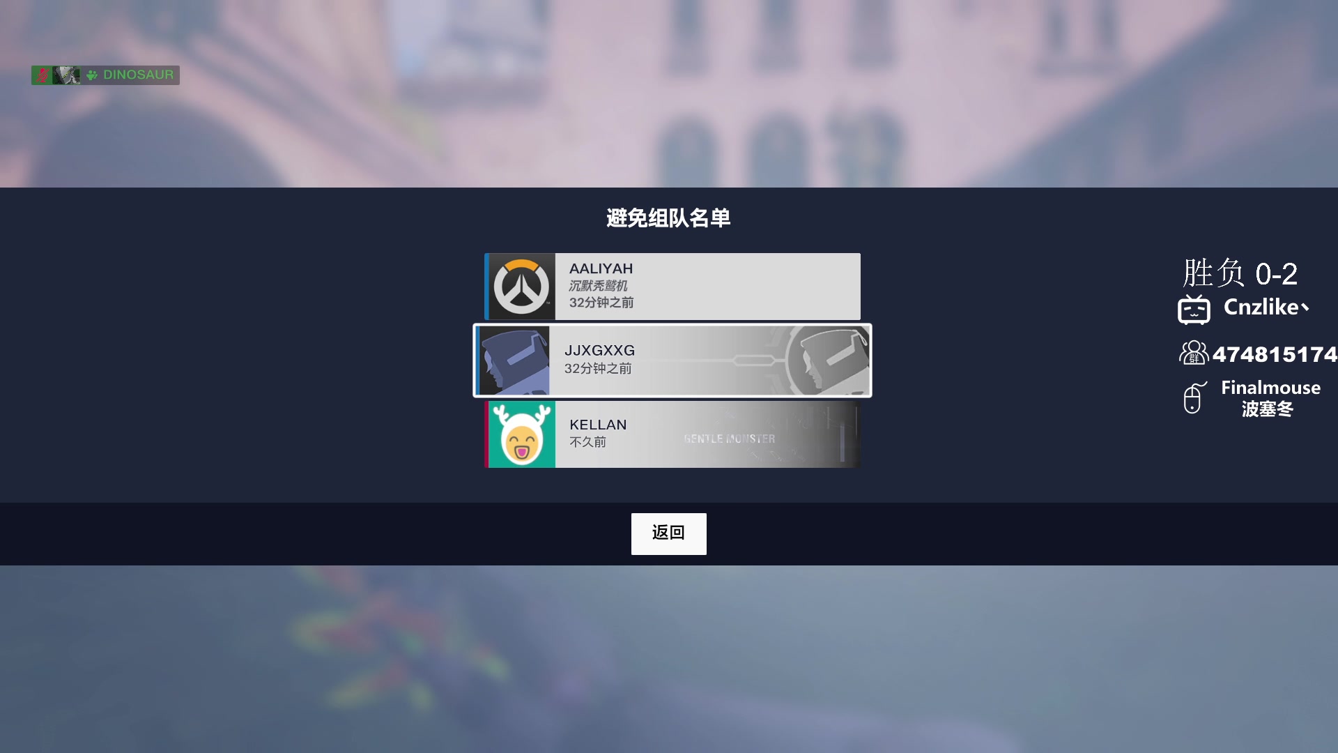 【2023-09-21 00点场】Cnzlike：ow genji time！！！！