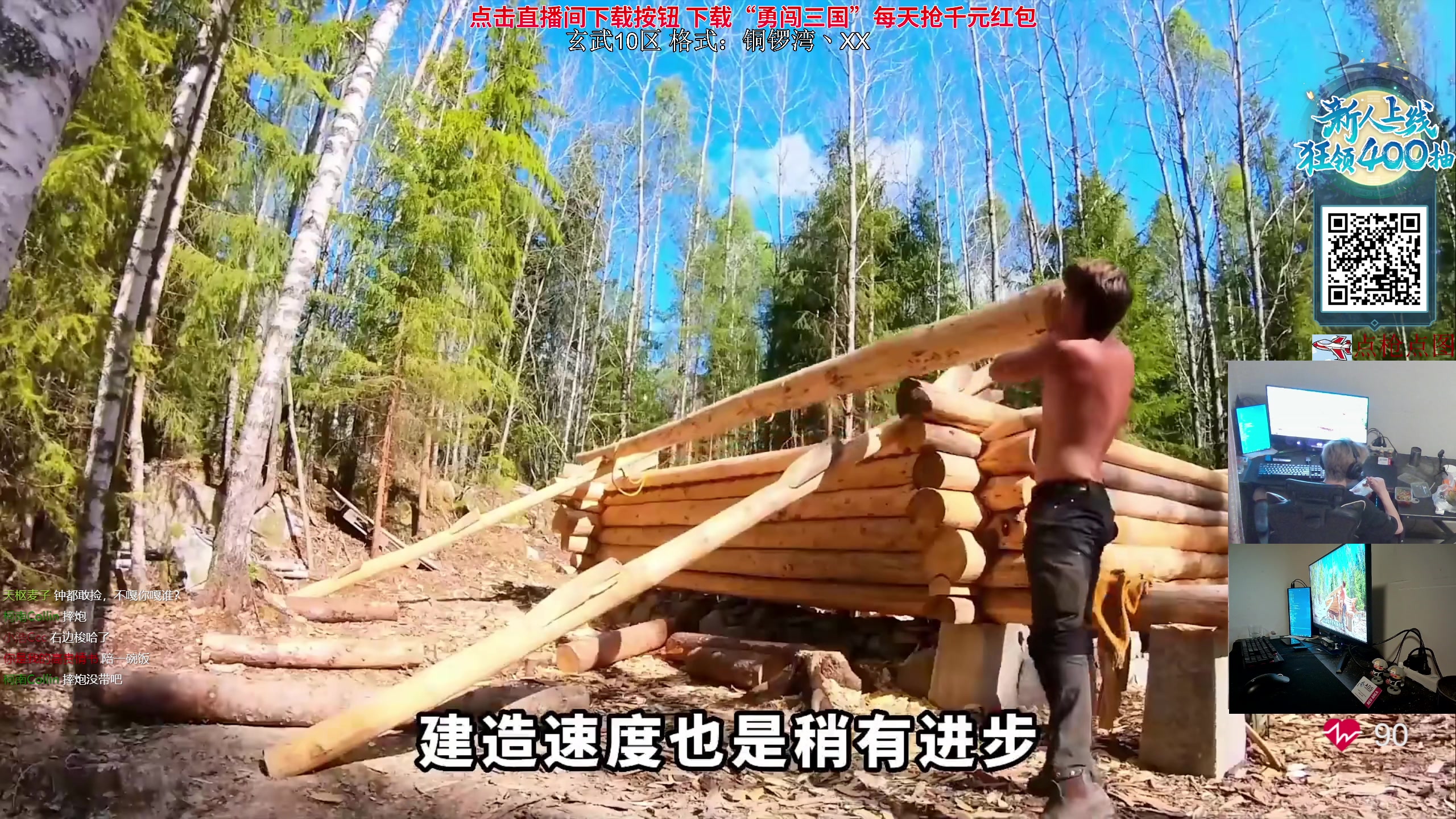 【2023-09-21 00点场】陈浩南丶ABS：最硬核的射击游戏！