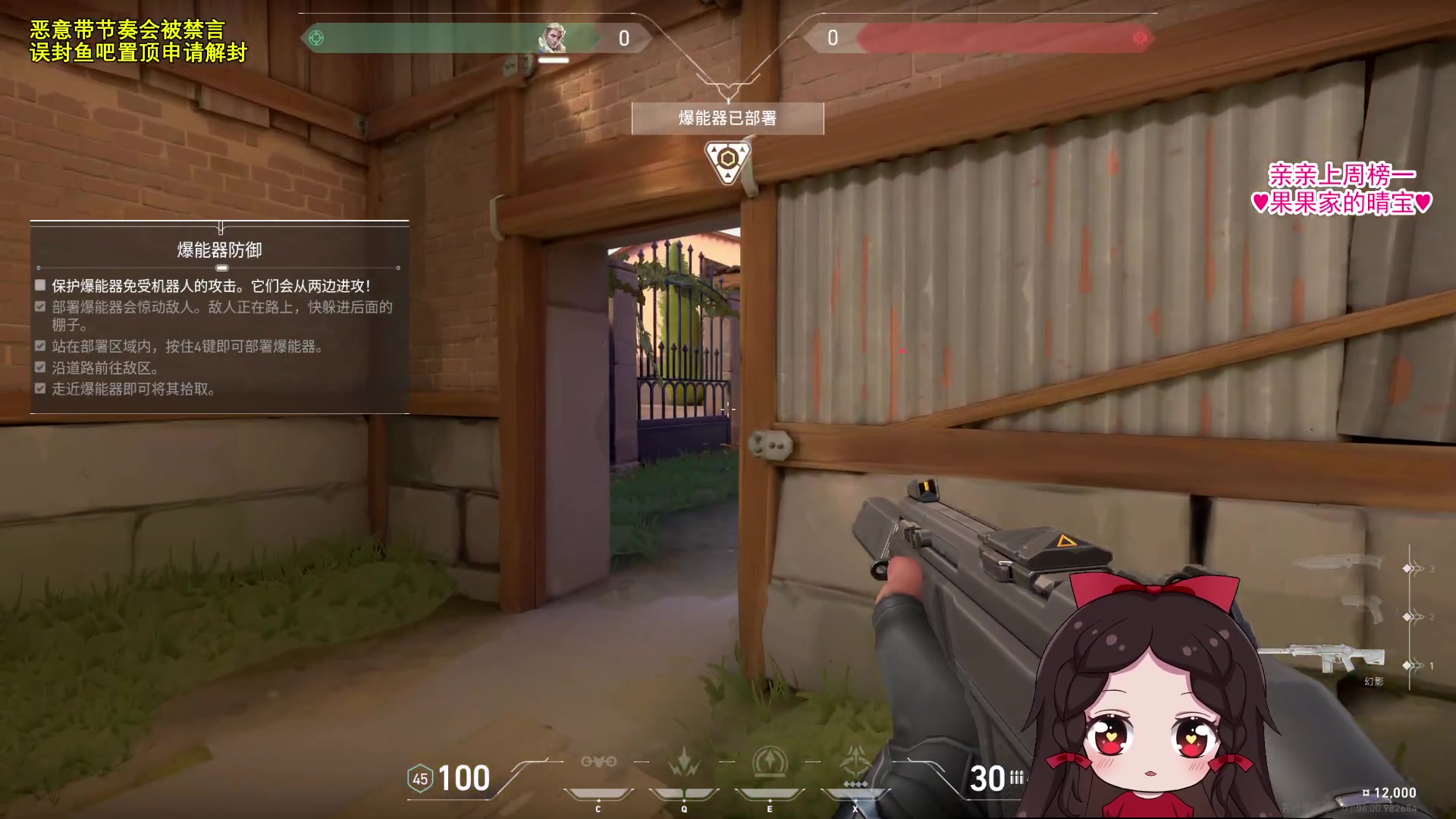 【2023-09-20 14点场】果小果是个弟弟：果小果：努力！