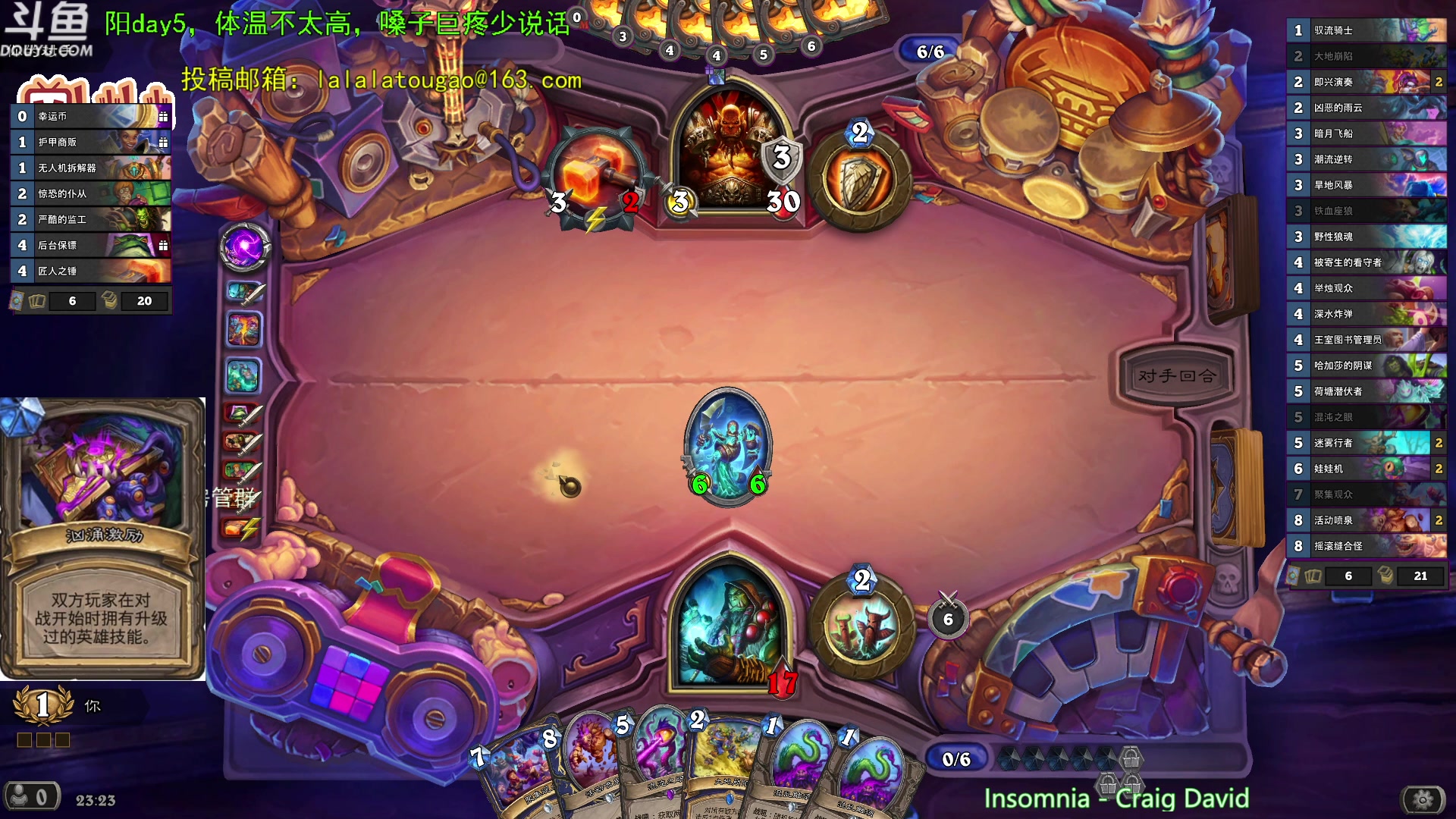 【2023-09-20 22点场】啦啦啦不是狗狗狗：啦啦啦：畸变竞技场！新卡池！