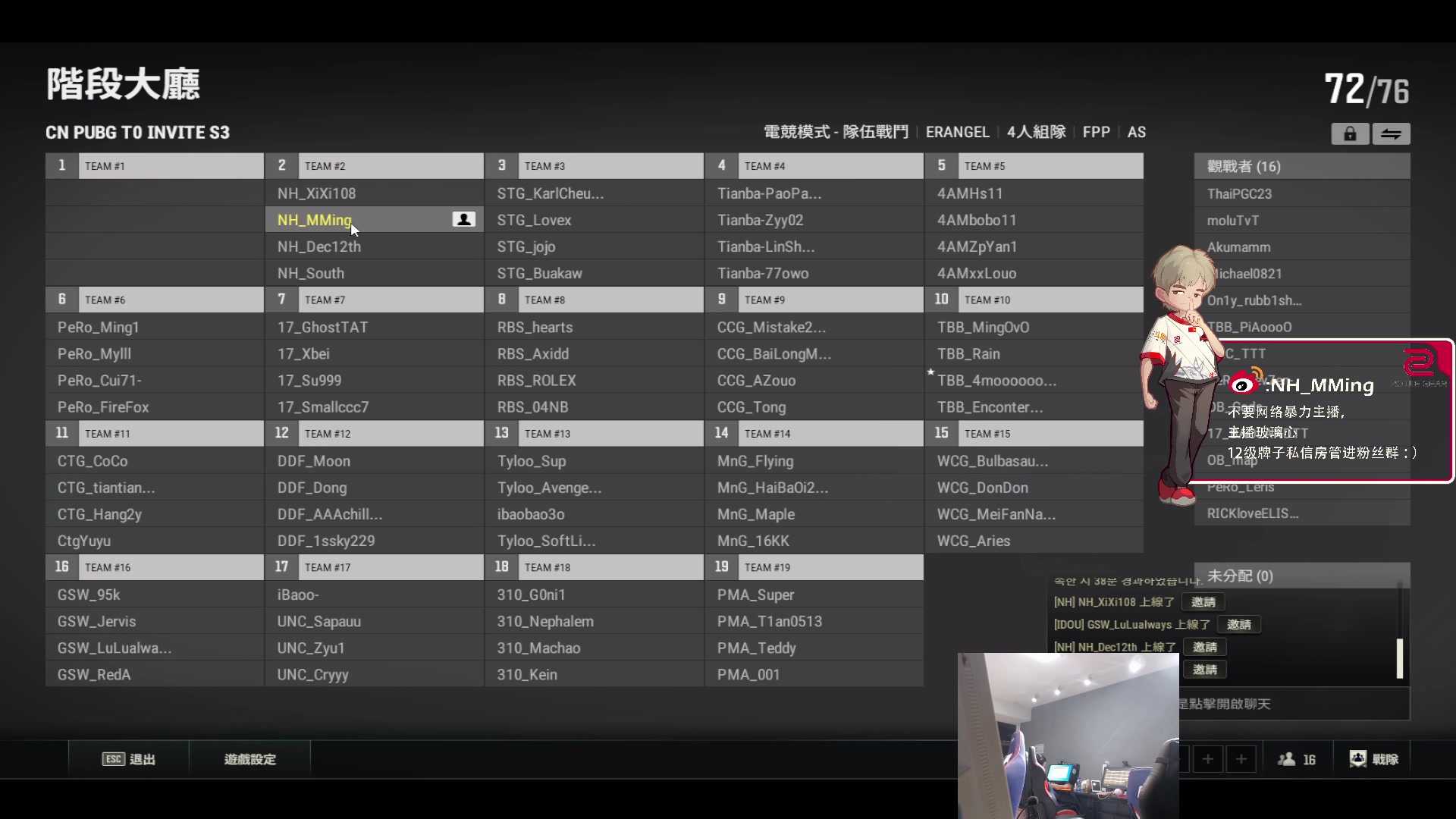 【2023-09-20 17点场】Newhappy明明：训练赛来啦！努力！