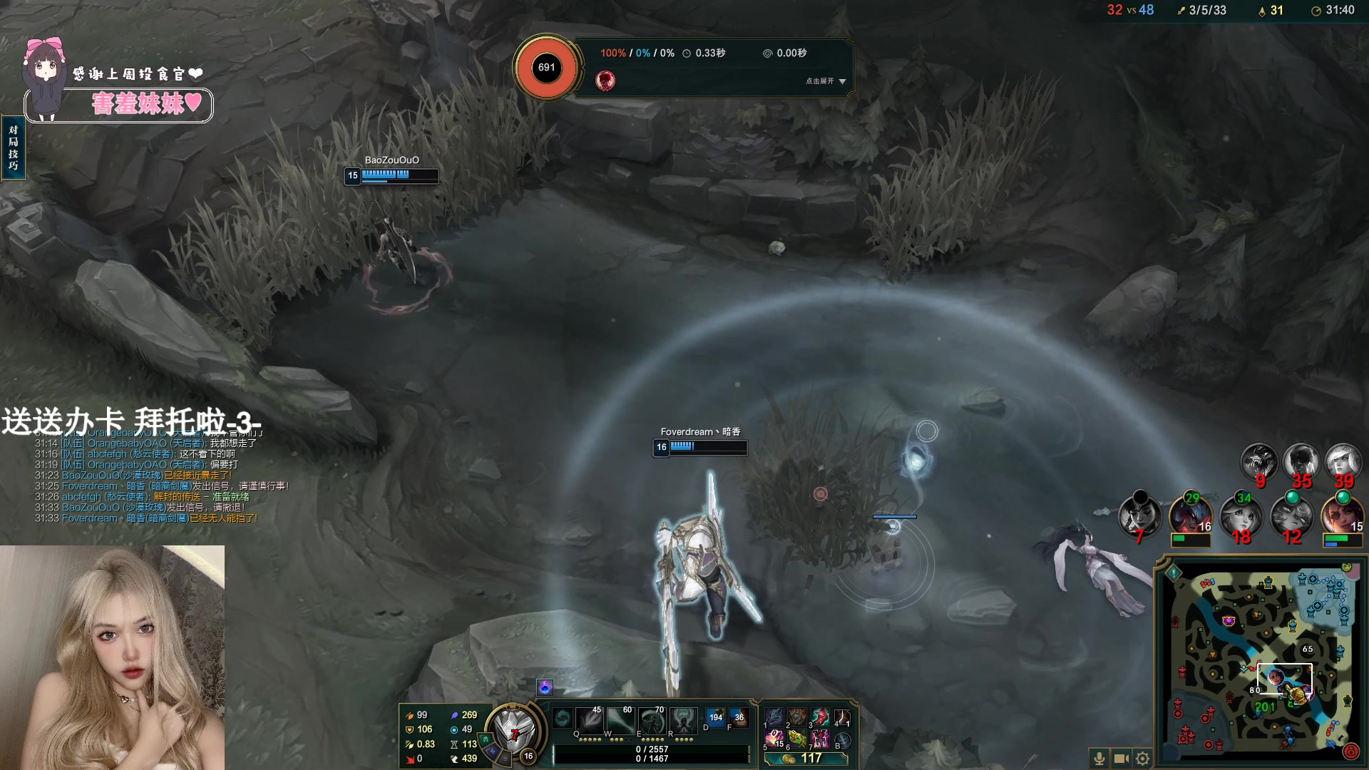 【2023-09-21 00点场】OrangebabyOAO：黄金双倍辣开心每一天=3=