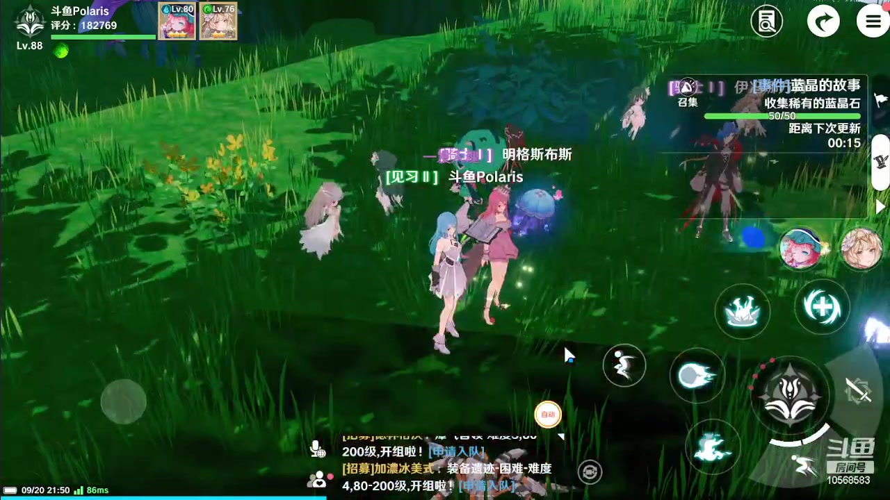 【2023-09-20 21点场】逃跑吧少年Polaris：【北北】今天格外的喜欢你！