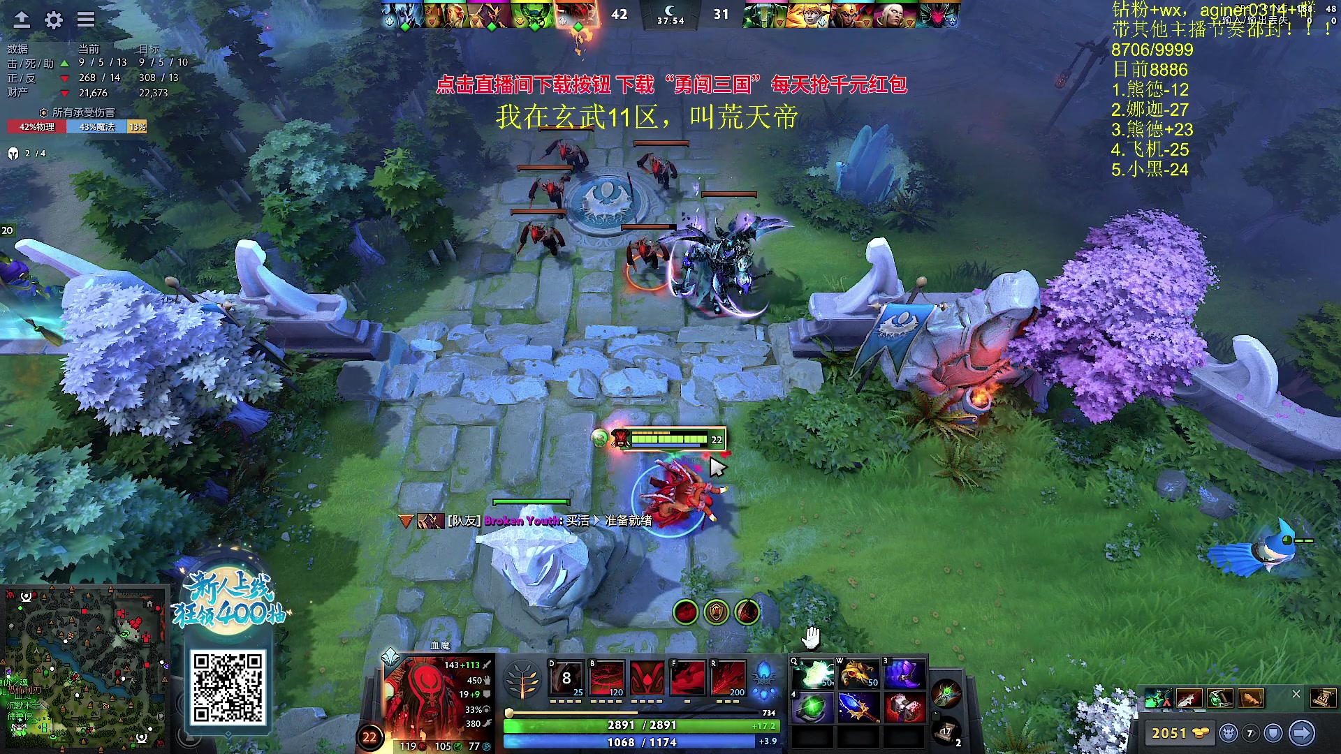 【2023-09-21 03点场】Zhou陈尧：回归高强度dota，黑子的狂欢~