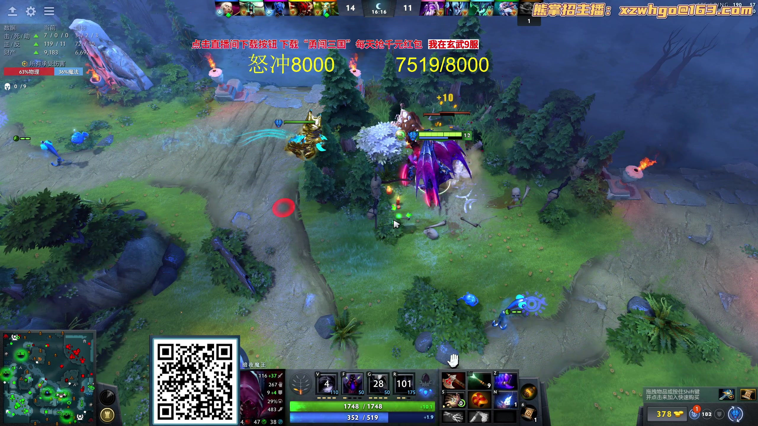 【2023-09-21 11点场】yyfyyf：随便玩玩！9999