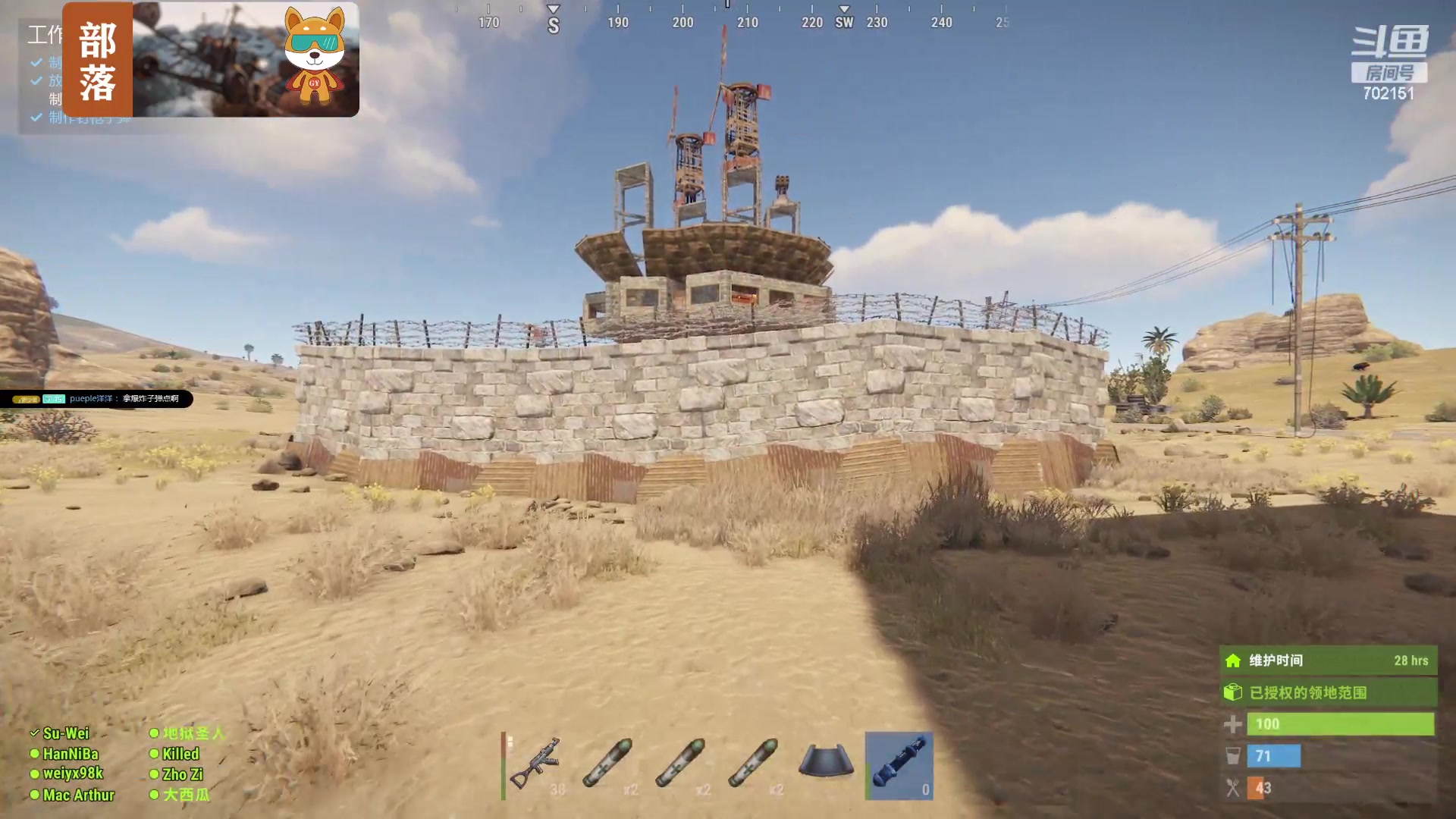 【2023-09-21 19点场】GY阳哥：702151有 昨天直播时间太长 有点累