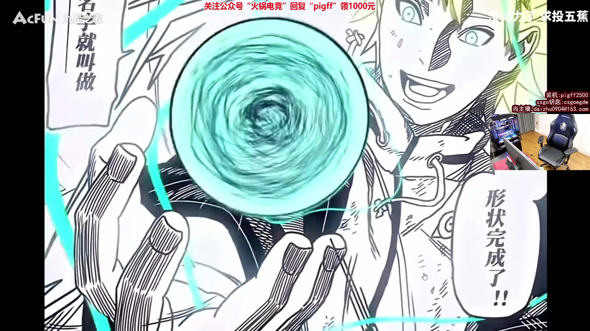 【2023-09-21 18点场】pigff：【PIGFF】高能英雄正式上线，高能来袭