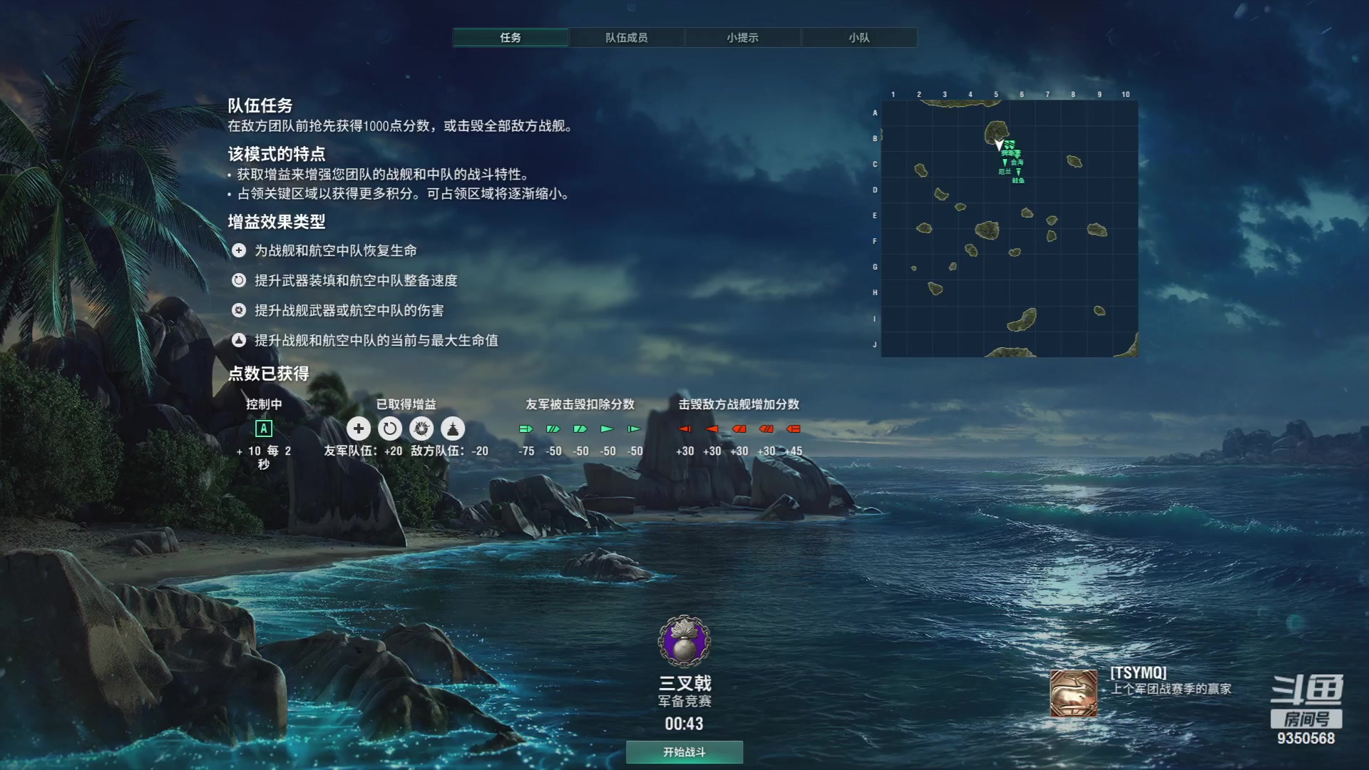 【2023-09-20 18点场】THANATOS0v0：红色虞美人 ！9350568