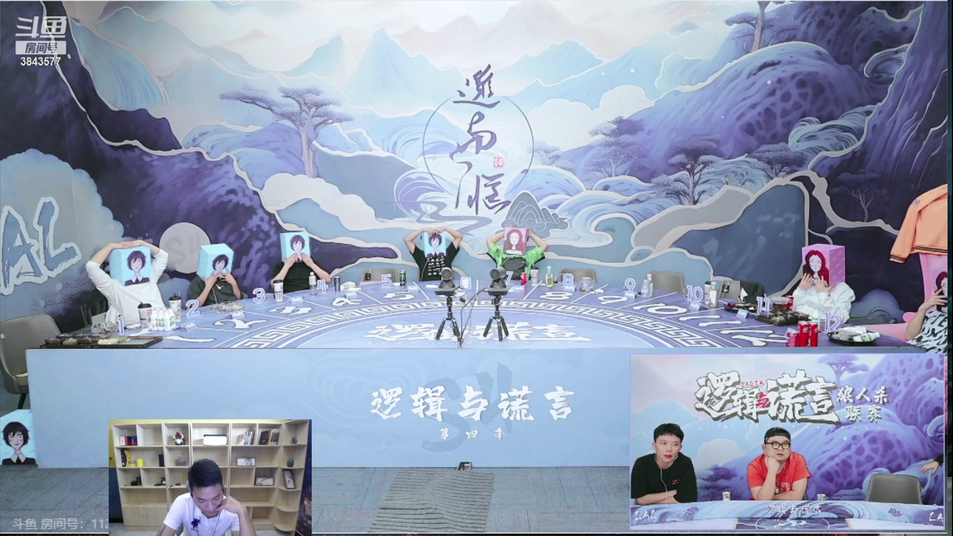 【2023-09-20 23点场】三DeDe：七点OB熊猫先生
