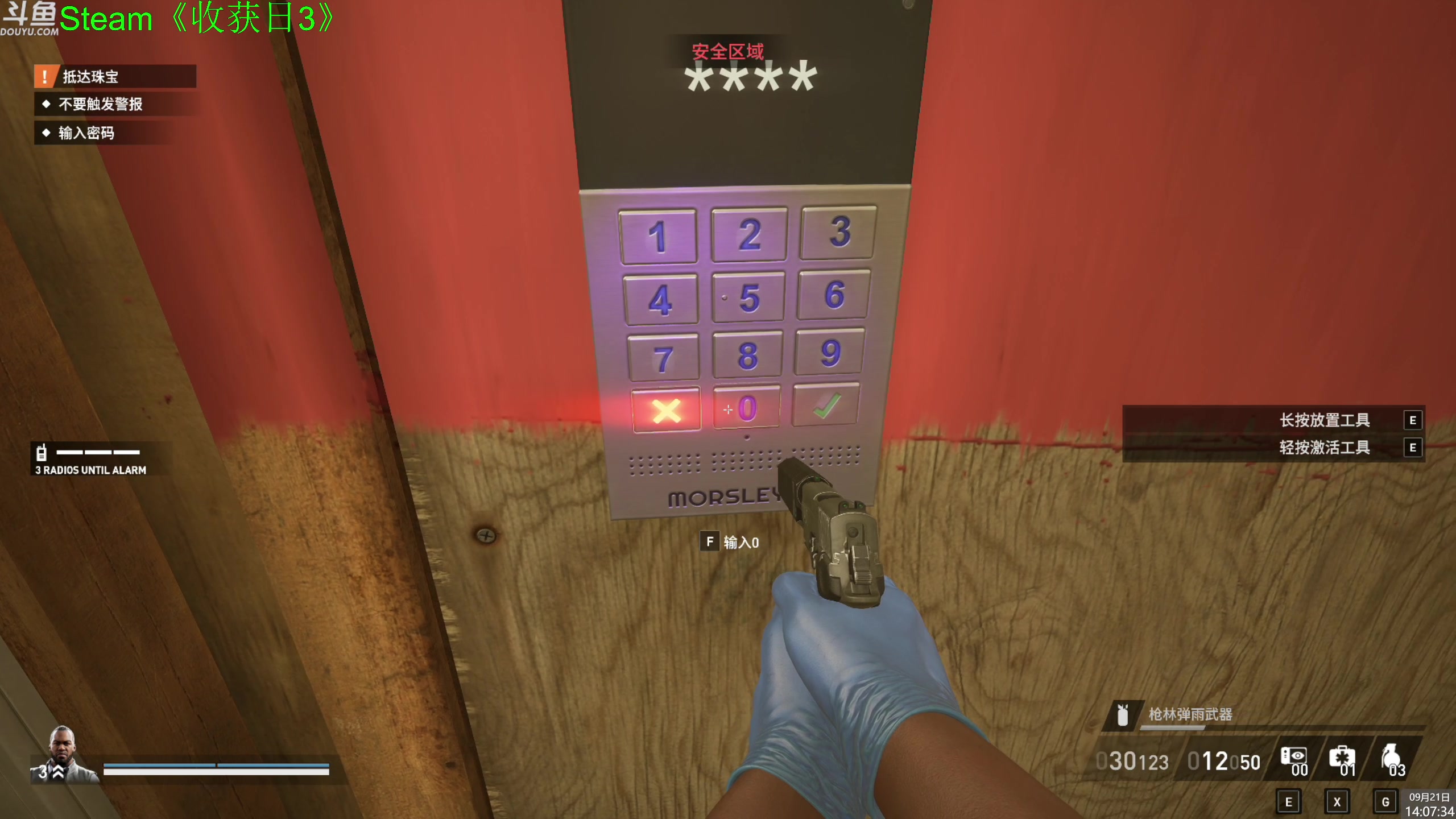 【2023-09-21 13点场】神隐的直播间：神隐：收获日3 新游试玩