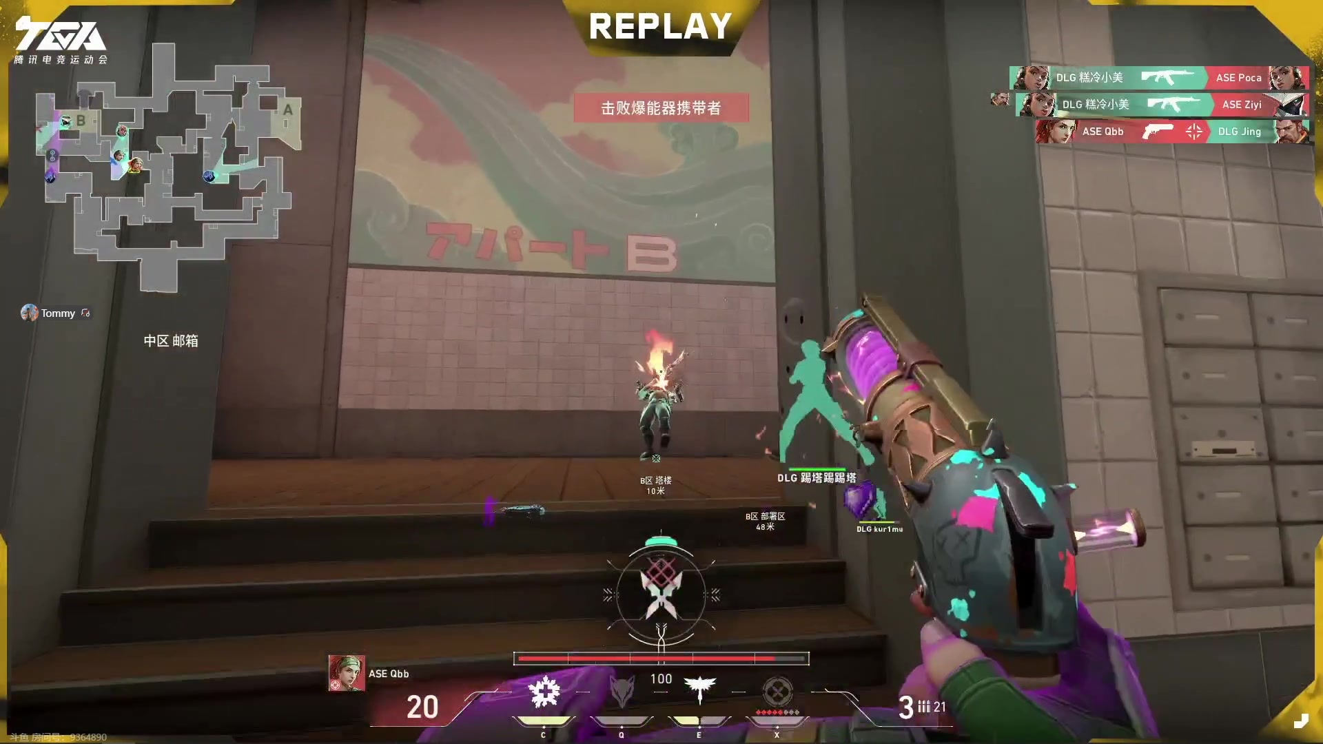 【2023-09-20 18点场】汤米男孩：汤米:先练一会~等会看比赛！