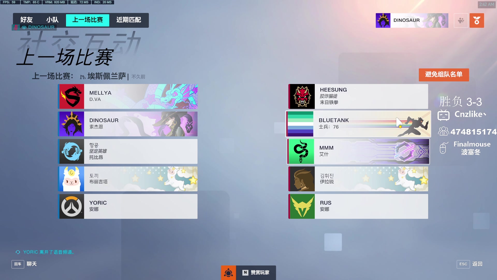 【2023-09-21 02点场】Cnzlike：ow genji time！！！！