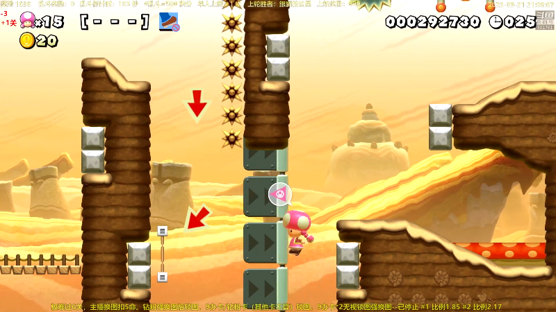 【收获日3】白白的胖胖呀的精彩时刻 20230921 21点场