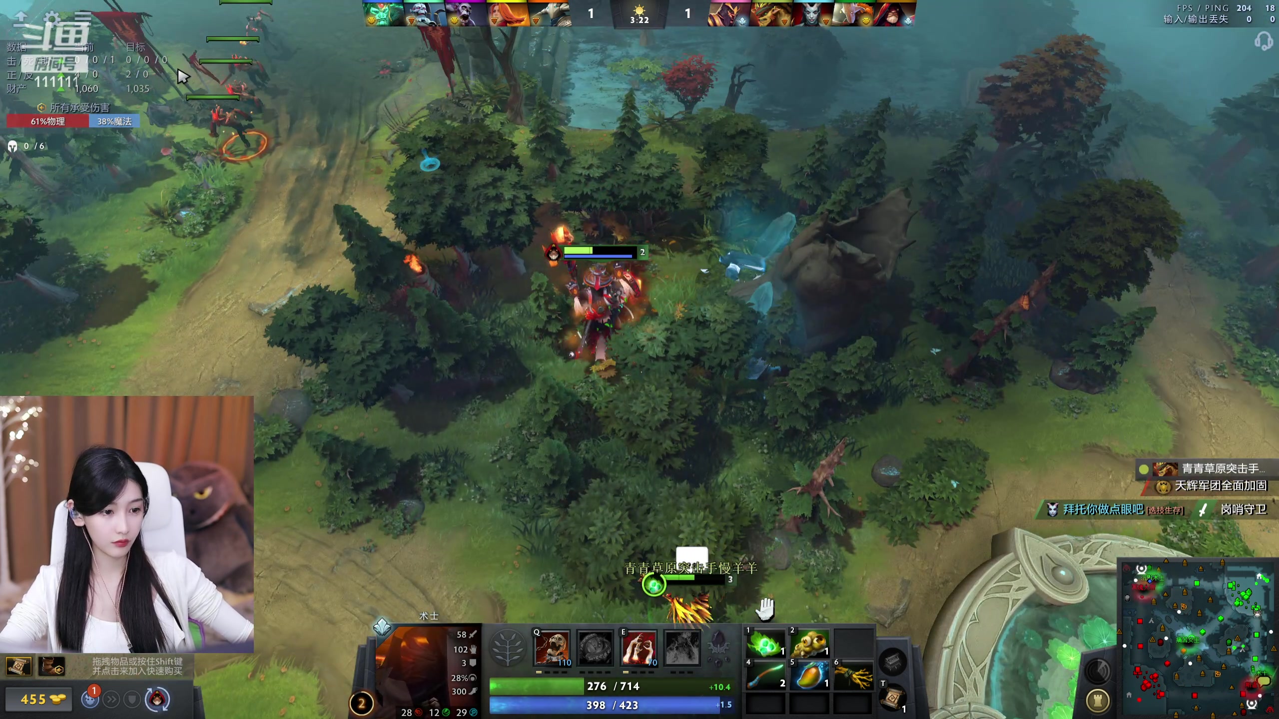 【2023-09-20 23点场】叶知秋Vanessa：秋：就菜就爱玩