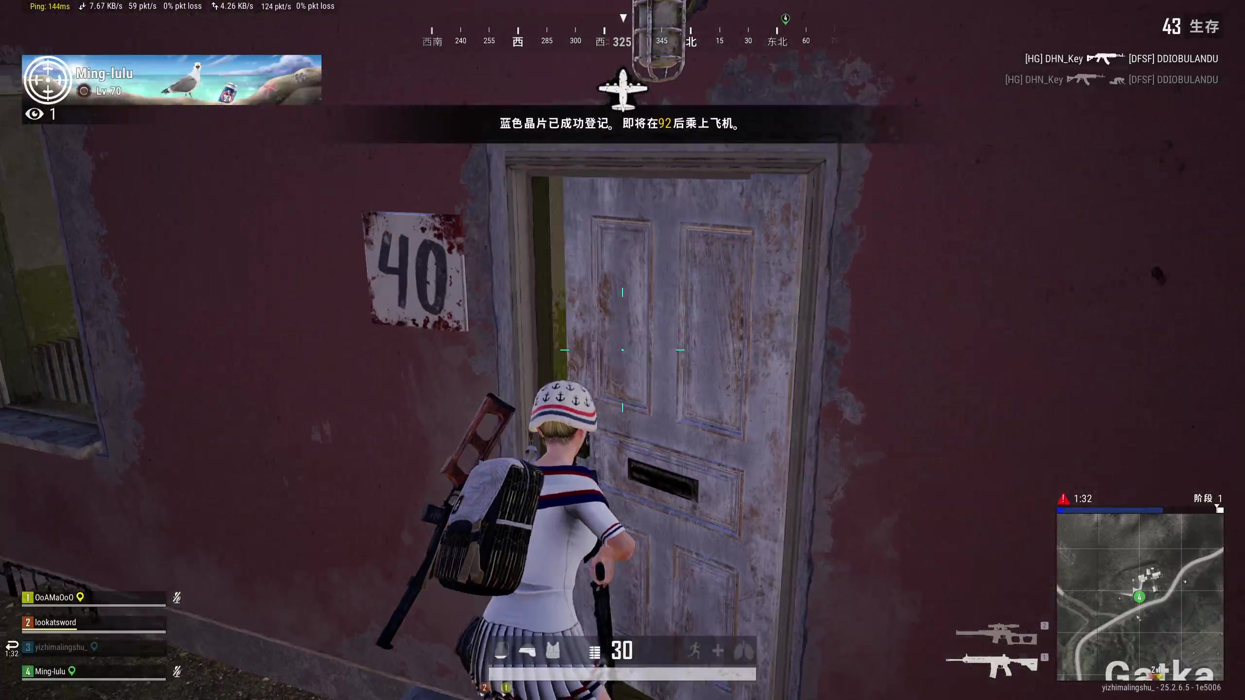 【2023-09-21 00点场】膝盖是个倒霉蛋：太恼火了。羊了，不一定能爬起来播