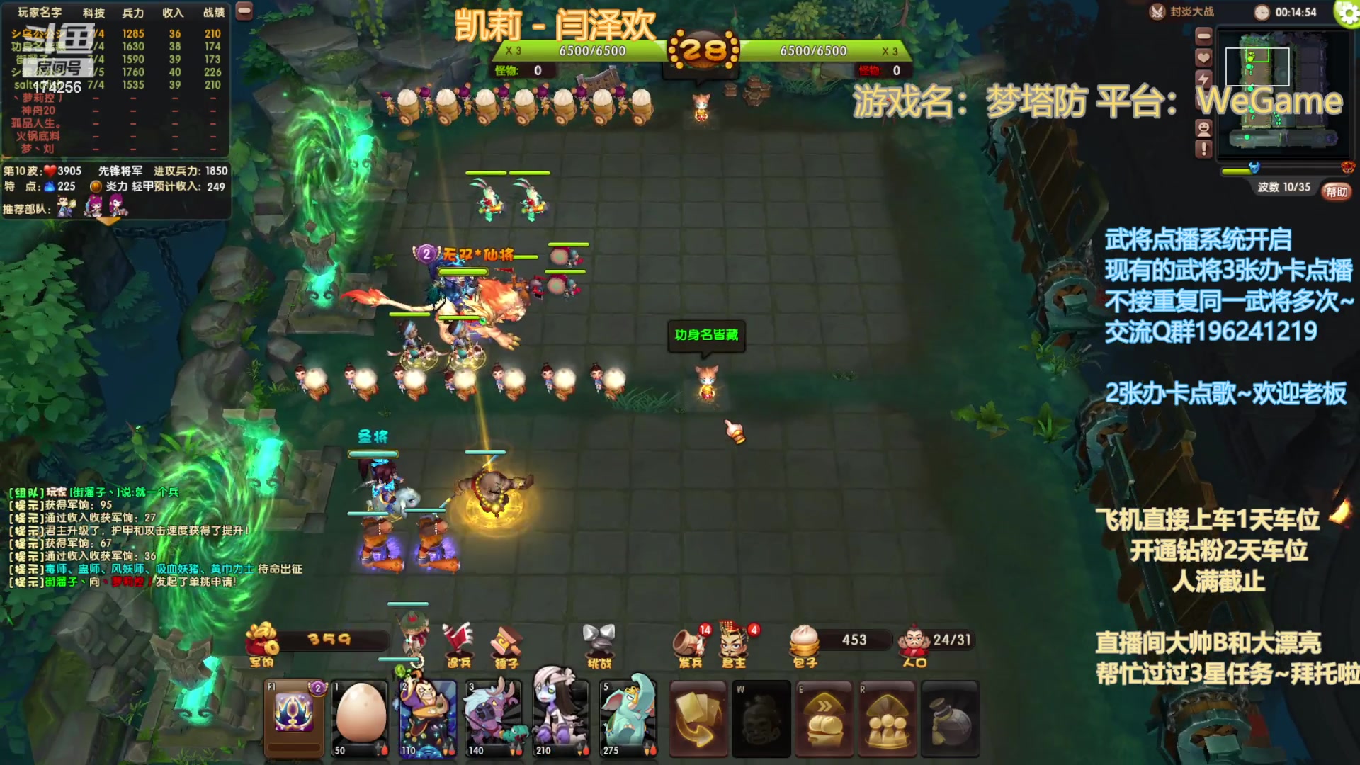 【2023-9-21 0点场】皮小乌:乌：出现吧~皮卡乌！