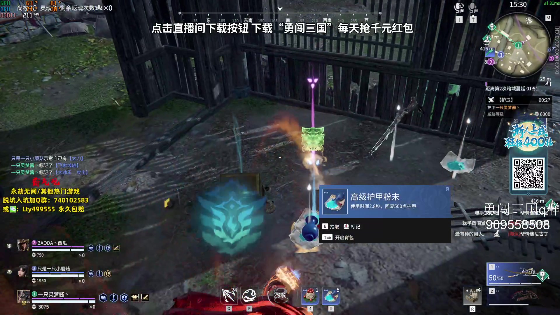 【2023-09-21 20点场】小铭XiaoMing阿：小铭：关注9.24生日活动送外设皮肤啦！