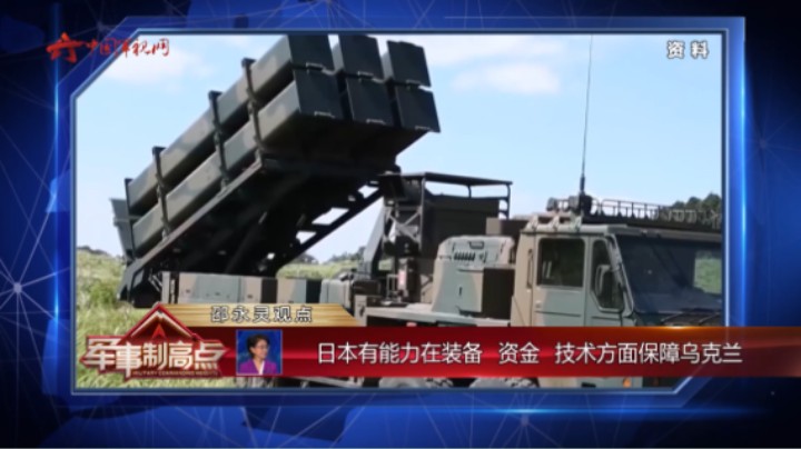 日本或因美国压力完全倒向乌克兰