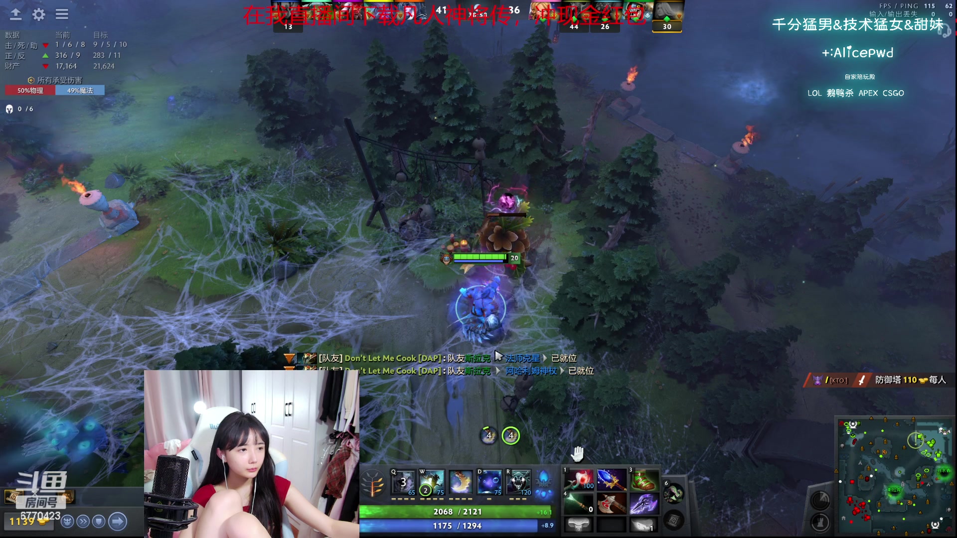 【2023-09-21 04点场】塔莉娅QAQ：甜心小塔：勇士联赛！