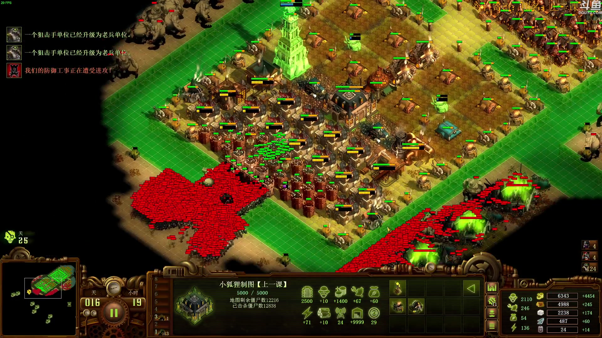 【2023-09-21 17点场】普通人陡壁：挑战：亿万僵尸20连胜day84