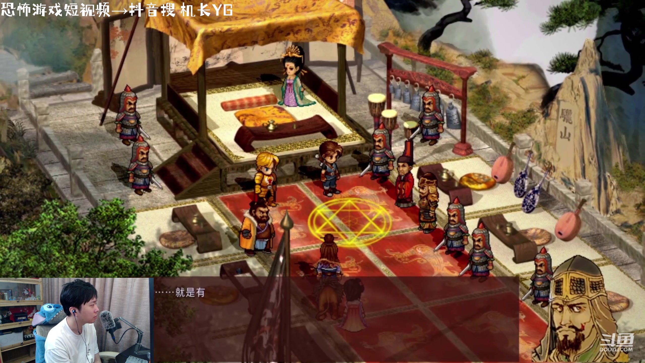 【2023-09-21 21点场】机长YG：【机长】王阿姨dlc晚点开始